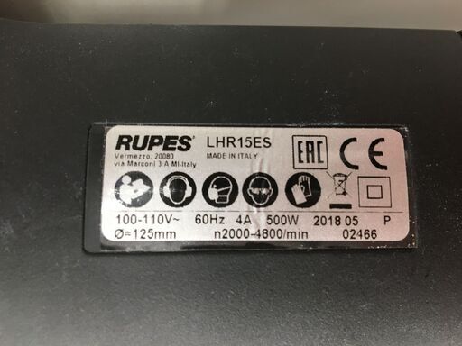 BigFoot　ルぺス　ダブルアクションポリッシャー　LHR15ES　中古品