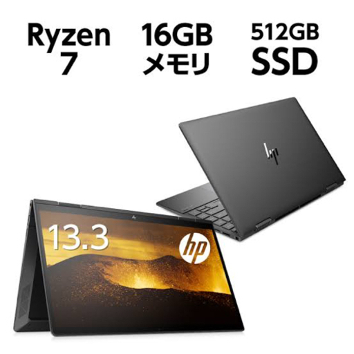 ノートパソコン ryzen7 4700U RAM16GB 512GB SSD