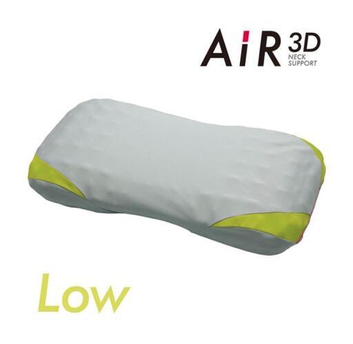 西川　エアー３Dピロー Low (AiR3D) / 数回使用のみ