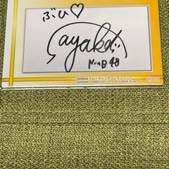 NMB48 山本彩 直筆サイン入りカード Tシャツ トレーディング 