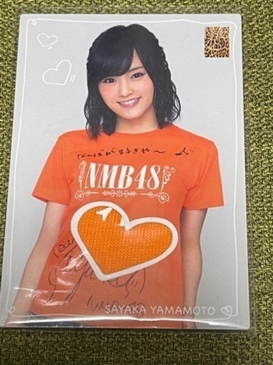 NMB48 山本彩　直筆サイン入りカード　Tシャツ トレーディングコレクション2 NMB48 山本彩 直筆サイン入りカード Tシャツ トレーディングコレクション2