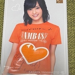 NMB48 山本彩 直筆サイン入りカード Tシャツ トレーディング 