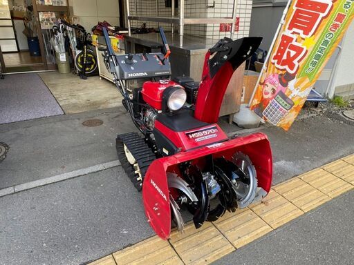 人気を誇る 北海道 札幌市☆引き取り限定☆ISEKI 除雪機 7馬力 型式