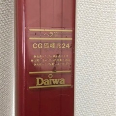 孤峰兆 24 CarbonRod DAIWA ダイワ