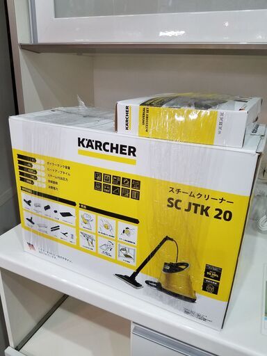 【愛品館市原店】 KARCHER　SC JTK 20　スチームクリーナー【管理ILK013402-104】