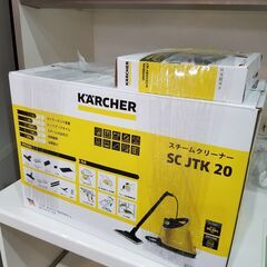 【愛品館市原店】 KARCHER　SC JTK 20　スチームク...