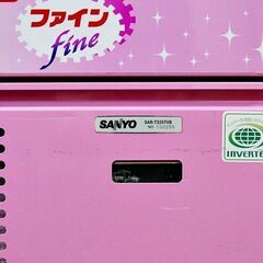 山口)下松市より SANYO サンヨー 冷蔵ショーケース 5段 リポビタン