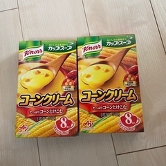 コーンスープ8袋×2