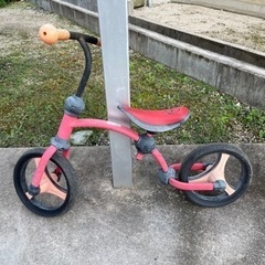 【ネット決済】幼児用のペダル無し自転車