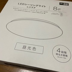 シーリングライト【2020年購入】