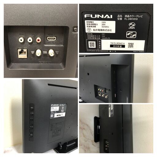 2019年製 FUNAI ハイビジョン液晶テレビ 外付けHDD対応　FL-24H1010