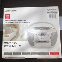 Audio Comm CD/ラジオ/カセットレコーダー