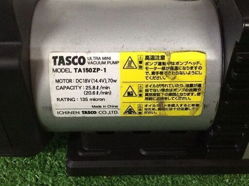 タスコ TA150ZP-1 18V/14.4V 充電式真空ポンプ【リライズ市川行徳店 