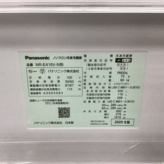 トレファク神戸新長田】Panasonic の5ドア冷蔵庫2020年製です 