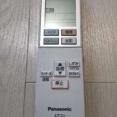 【ネット決済】パナソニック エアコン リモコンACXA75C11...