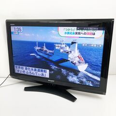 中古☆SHARP 液晶テレビ AQUOS LC-32E9