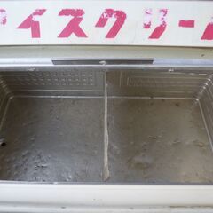 昭和レトロ品☆レア☆森永アイスクリームストッカー　稼働します-【タグ付き】アーバンリサーチ ペニーズ シャギーカーディガン(ブラウン/Ｌ)