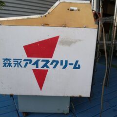 昭和レトロ品☆レア☆森永アイスクリームストッカー　稼働します-【タグ付き】アーバンリサーチ ペニーズ シャギーカーディガン(ブラウン/Ｌ)