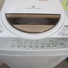 TOSHIBA 6kg 簡易乾燥機能付き全自動洗濯機 AW-6G5 分解洗浄済！TOSHIBA AW-6G5洗濯機6キロ 2017年製