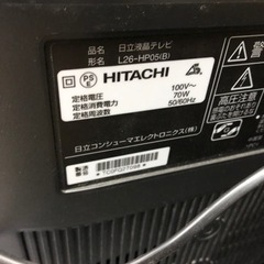 日立 26型液晶テレビ Wooo HDD内臓 録画機能付 L26-HP05
