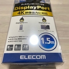 【ネット決済・配送可】エレコム ELECOM CAC-DP121...