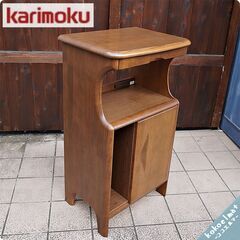 国内老舗家具メーカーkarimoku(カリモク家具)の電話台です...