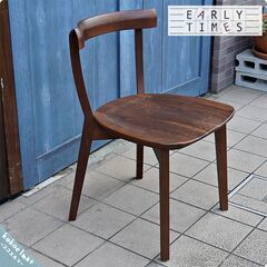 旭川の家具メーカーEARLY TIMESα(アーリータイムスα)のDC-4H 