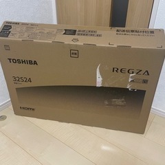 【ネット決済】TOSHIBA 32型液晶テレビ　32S24 