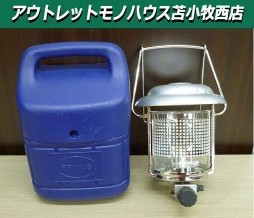 PRIMUS ガスマントルランタン IP-3279HA イワタニ プリムス ケース付き レトロ 苫小牧西店