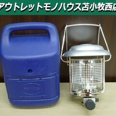 PRIMUS ガスマントルランタン IP-3279HA イワタニ プリムス ケース付き レトロ 苫小牧西店