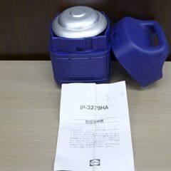 PRIMUS ガスマントルランタン IP-3279HA イワタニ プリムス ケース付き レトロ 苫小牧西店