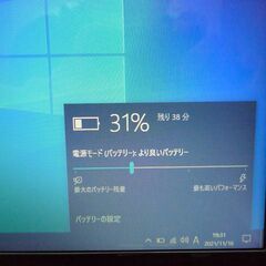 高速起動】FUJITSU ノートPC AH40/K SSD 240GB AMD E2-1800 1.70GHz 