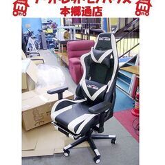 R0901) SANDBERG Voodoo Gaming Chair Black/Blue ブードゥー 