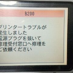 【ジャンク】Canon PIXUS インクジェット複合機 MP640