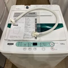 愛品館市原店】ヤマダ電機 2019年製 4.5kg洗濯機 YWM-T45G1【