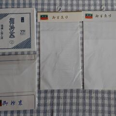 【売ります】喪服/反物一式/夏用/冬用/小物一式/25点セット【新品未使用】