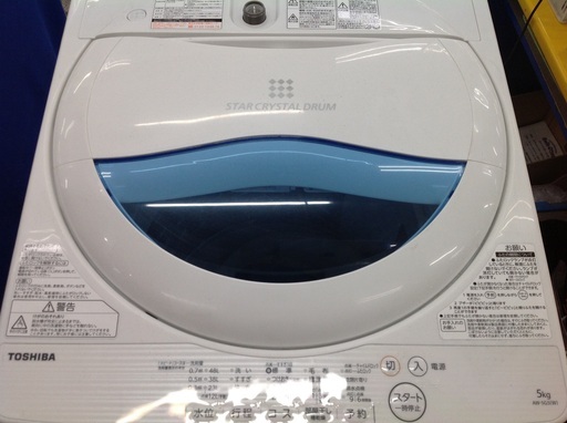 【最短即日配送可能】5.0kg 全自動洗濯機　東芝【9651511】