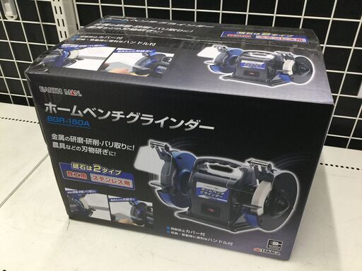 【エコツール豊田インター店】EARHMAN/アースマン ホームグラインダー ＢＧＲ－１５０Ａ【愛知県/豊田インター店/工具】