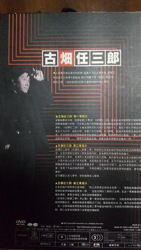 テレビドラマ 古畑任三郎 DVD シーズン123 ドラマ 田村正和
