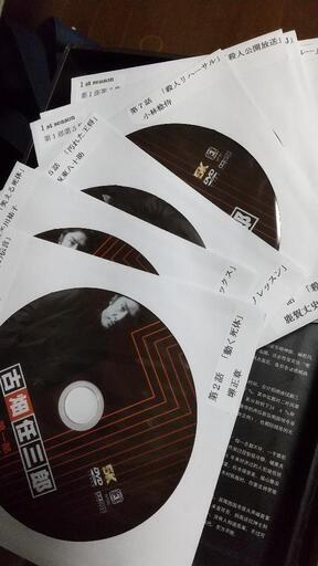 古畑任三郎 DVD シーズン123 ドラマ 田村正和 【公式通販】