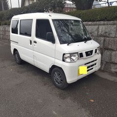 クリッパーバン　車検4/7　機関良好