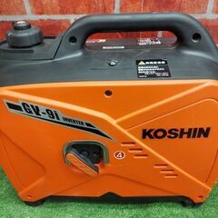 工進 GV-9i インバータ発電機【リライズ野田愛宕店】【店頭取引限定