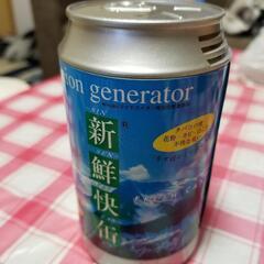 新鮮快缶　マイナスイオン発生器