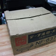 ナショナル　テーブルロースター　NFー634　未使用