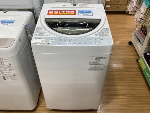 TOSHIBA(東芝)の全自動洗濯機(AW-6G6)を紹介します！トレジャーファクトリーつくば店