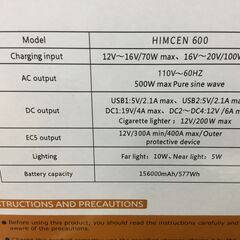 【エコツール豊田インター店】HIMCEN ポータブルバッテリ600 Portable Power Station　【愛知県/豊田インター店/工具】