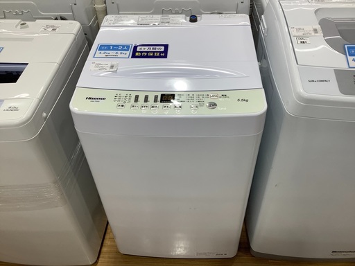Hisense(ハイセンス)の全自動洗濯機(HW-T55D)を紹介します！トレジャーファクトリーつくば店