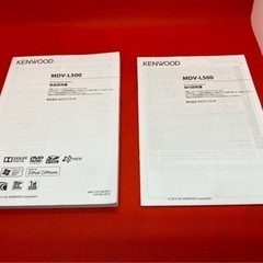KENWOOD 上級ナビ　MDV-L500 フルセグ　最新地図　取扱説明書付き1-11