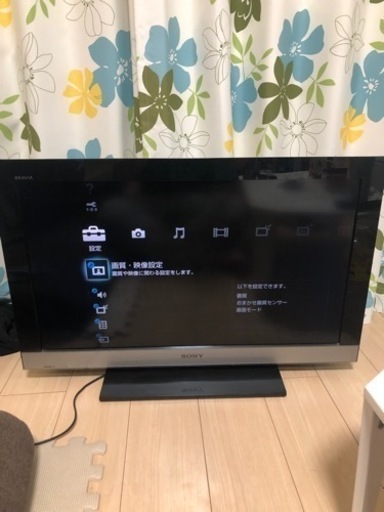 ソニーブラビアTV 32インチ　早い者勝ち！