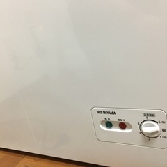 冷凍庫　業務用　美品
